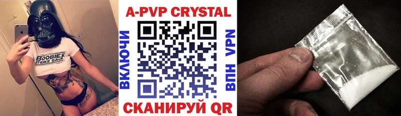 как найти наркотики  Нижняя Салда  APVP Соль 