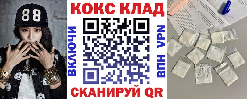 где купить наркоту  Нижняя Салда  Cocaine FishScale 