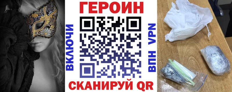 ГЕРОИН герыч  Нижняя Салда 
