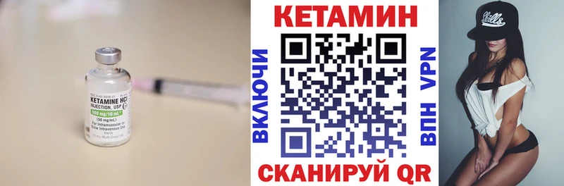 купить   Нижняя Салда  shop какой сайт  Кетамин ketamine 