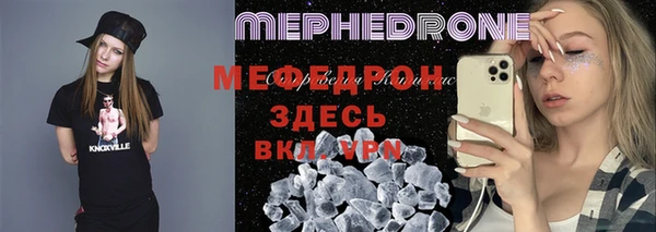 каннабис Новозыбков