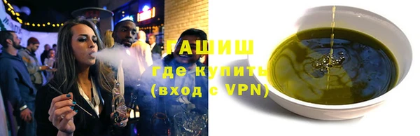 а пвп мука Арсеньев