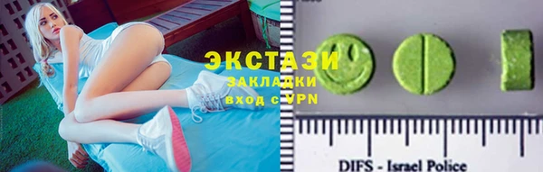 скорость mdpv Армянск