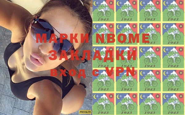 а пвп мука Арсеньев