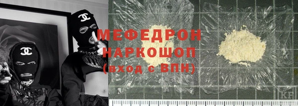 а пвп мука Арсеньев
