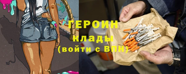 меф Новокубанск