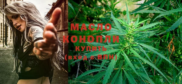 а пвп мука Арсеньев