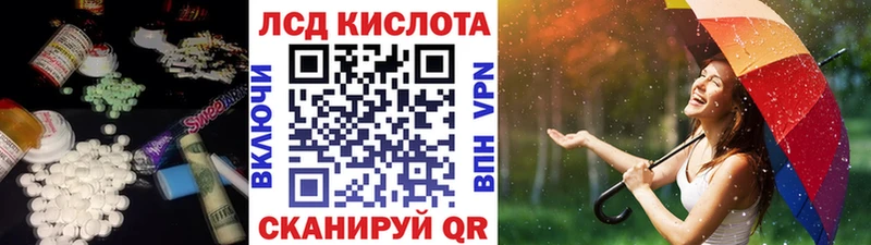 LSD-25 экстази ecstasy  что такое   Нижняя Салда 