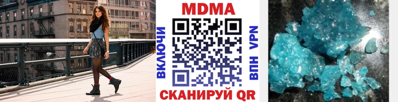 MDMA Molly  darknet официальный сайт  Нижняя Салда  продажа наркотиков 