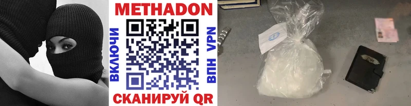 мега маркетплейс  Нижняя Салда  МЕТАДОН мёд 