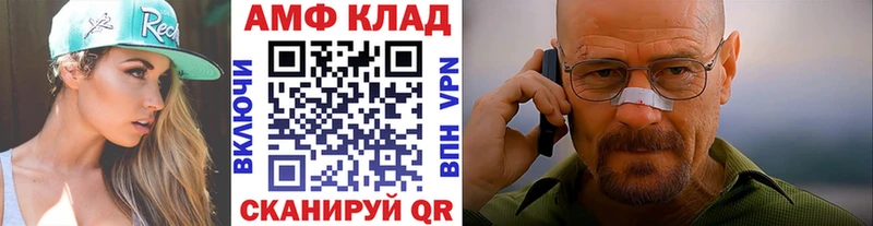 МЕТАМФЕТАМИН Methamphetamine Нижняя Салда