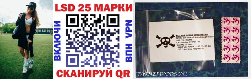 Марки NBOMe 1,5мг  Нижняя Салда 