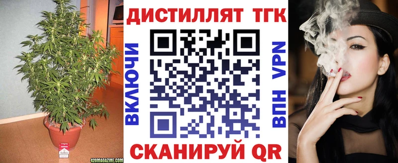 OMG ссылка  Нижняя Салда  ТГК THC oil 