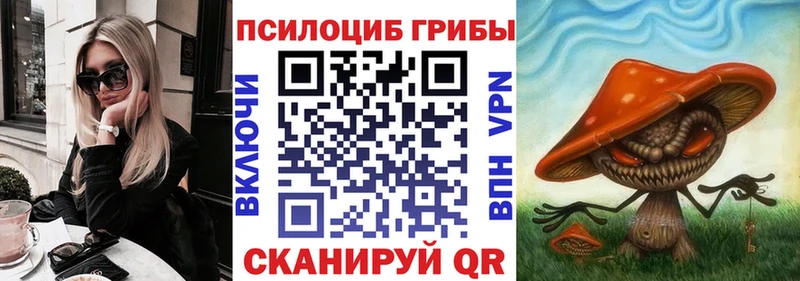 Псилоцибиновые грибы Cubensis  hydra зеркало  Нижняя Салда 
